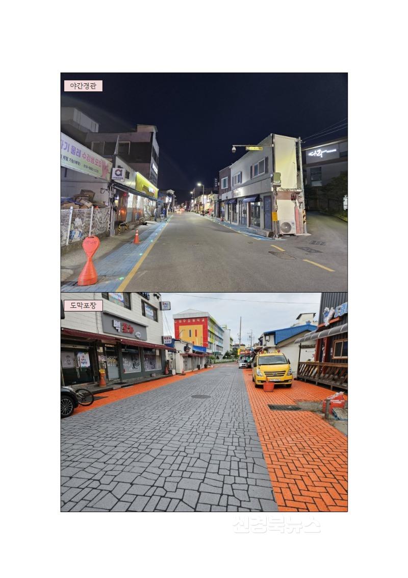성주군사진(전신주 없는 맑은 하늘과 안전한 거리로 변모한 성주읍 소재지)3.jpg