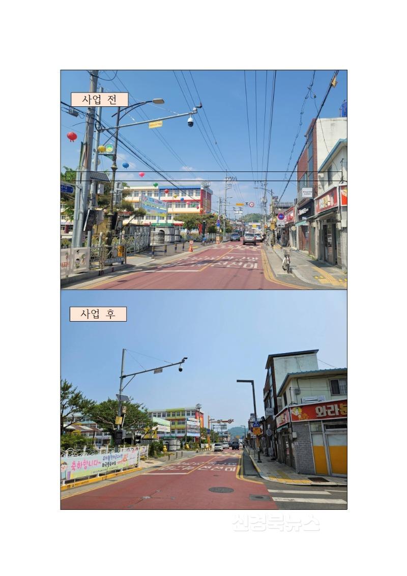성주군사진(전신주 없는 맑은 하늘과 안전한 거리로 변모한 성주읍 소재지)12.jpg