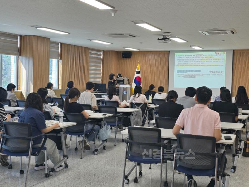 경산교육지원청, 중등 학교생활기록부 관리 및 기재 역량 강화 연수 실시(1).jpg