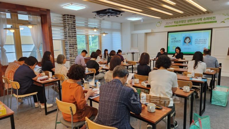 [기초학력지원센터]사례_슈퍼비전을_통해_함께_성장하다3-1.jpg
