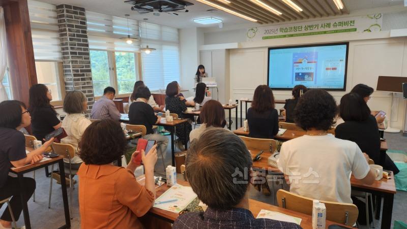 [기초학력지원센터]사례_슈퍼비전을_통해_함께_성장하다3-3.jpg