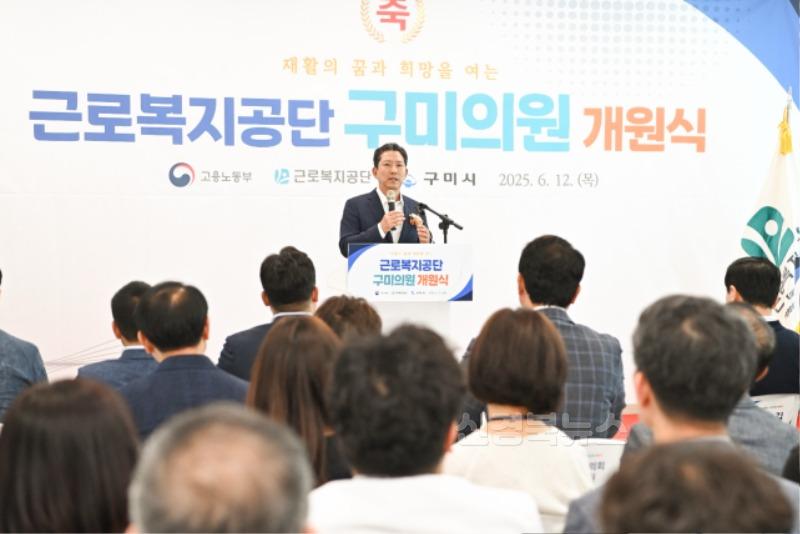 [보건의료정책과]근로복지공단 구미의원 개소식3.jpg