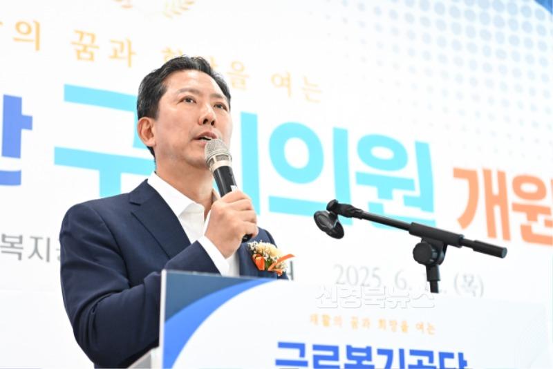[보건의료정책과]근로복지공단 구미의원 개소식2.JPG