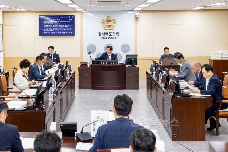 건설소방위원회_건설, 공항 사진 1.jpg