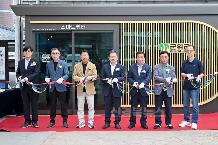 [크기변환]250613_2_군위시장 스마트쉼터 준공_지역활력과(1).jpg