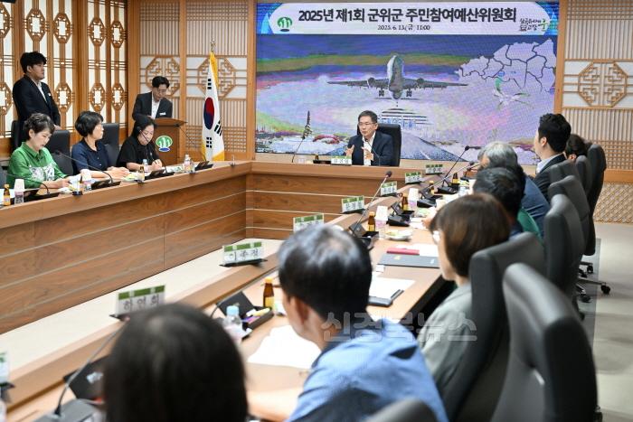 [크기변환]250613_1_제1회 주민참여예산심의회 위원위촉및회의_기획감사실(2).jpg