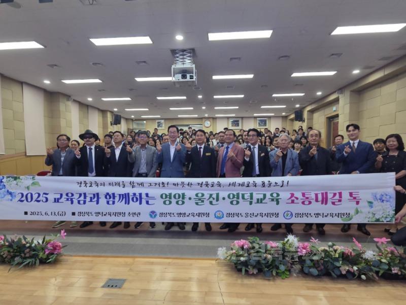 소통대길톡(2).jpg
