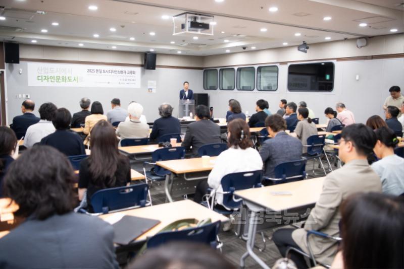 [신산업정책과]산업도시에서 문화도시로…구미  한일디자인 교류로 산단 재생 박차(전경)2.jpeg