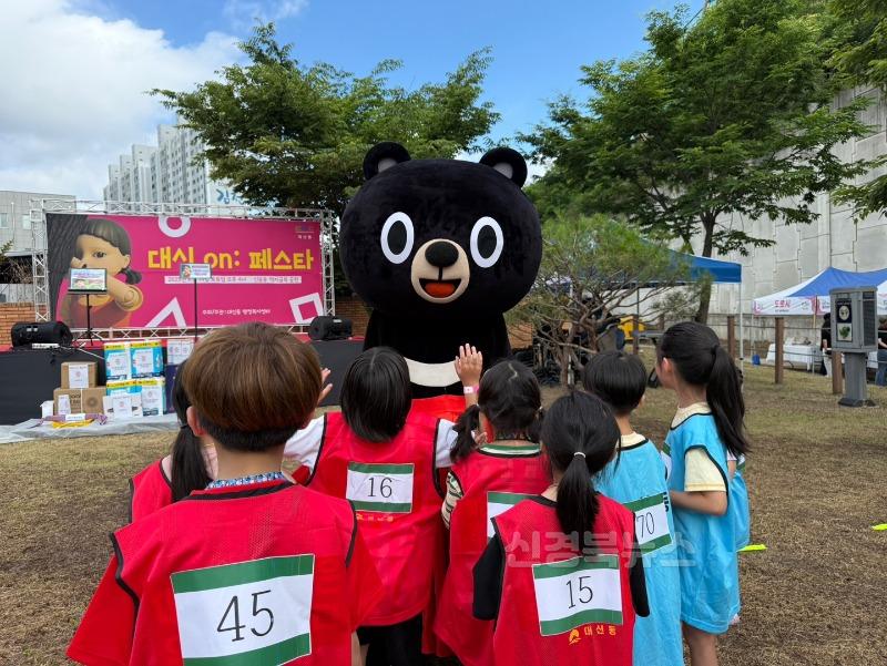 김천 최초 오징어게임, 「대신 on 페스타」, 대박 쳤다-대신동(사진9_오삼이).jpg
