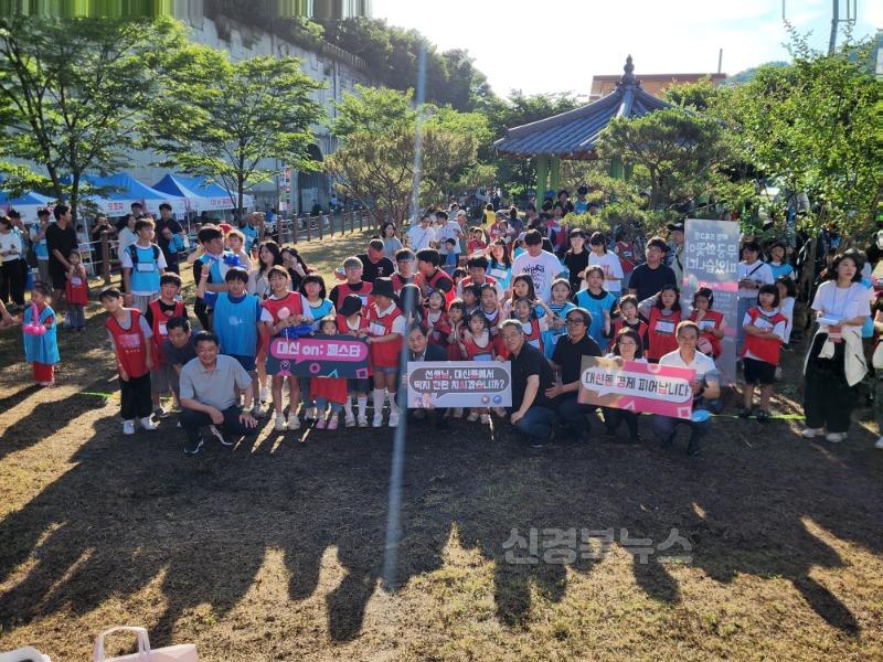 김천 최초 오징어게임, 「대신 on 페스타」, 대박 쳤다-대신동(사진5_단체사진).jpg