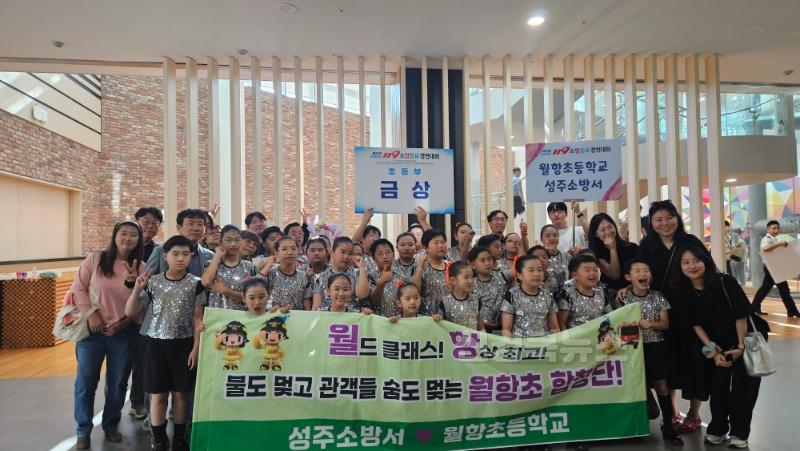 소방동요경진대회 입상(2).jpg