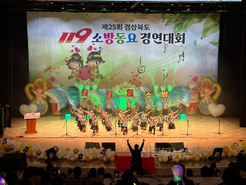 소방동요경진대회 입상(1).jpg