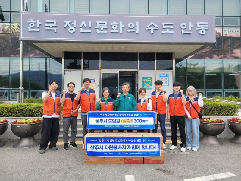 [상주시 사회복지과]상주시 자원봉사자들의 정성.jpg