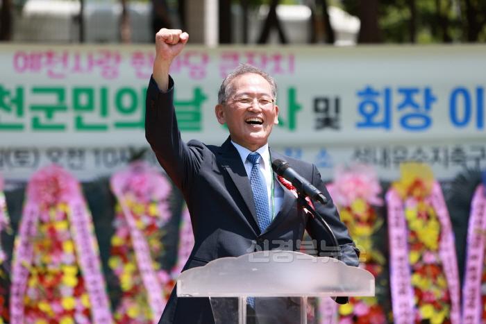 [크기변환]2025 06 14 재경예천군민의 날 행사(총무과)87.JPG