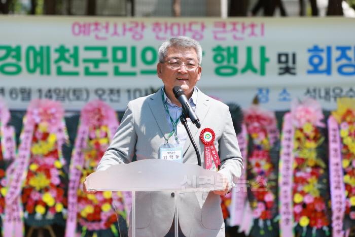 [크기변환]2025 06 14 재경예천군민의 날 행사(총무과)202.JPG