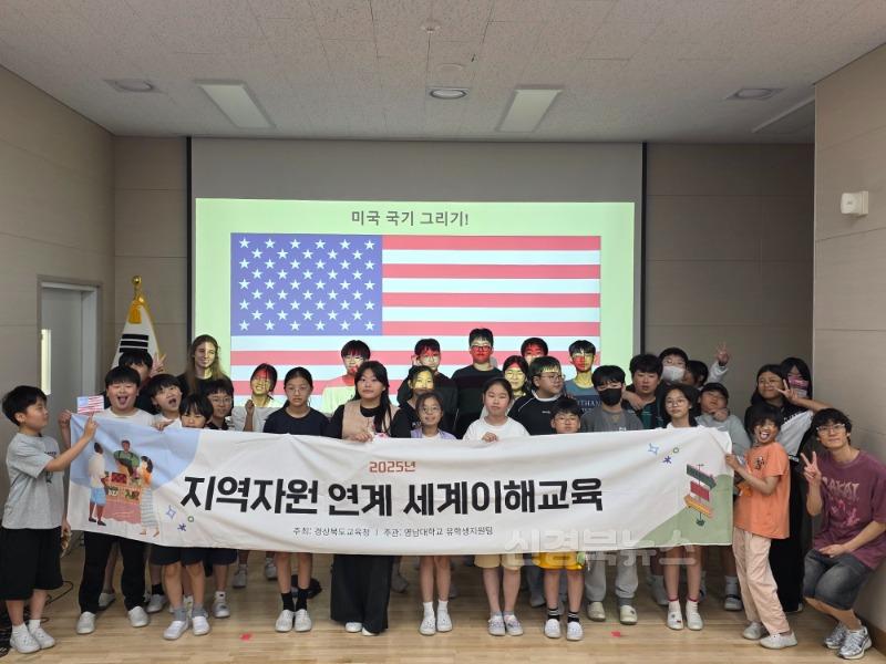 [이서초]2025학년도 지역자원 연계 세계이해교육1.jpg