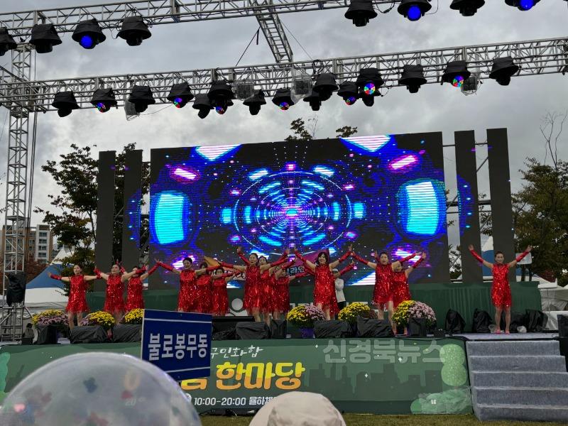 ★동구-2-행정지원과(2024년 주민자치경연프로그램사진).jpeg