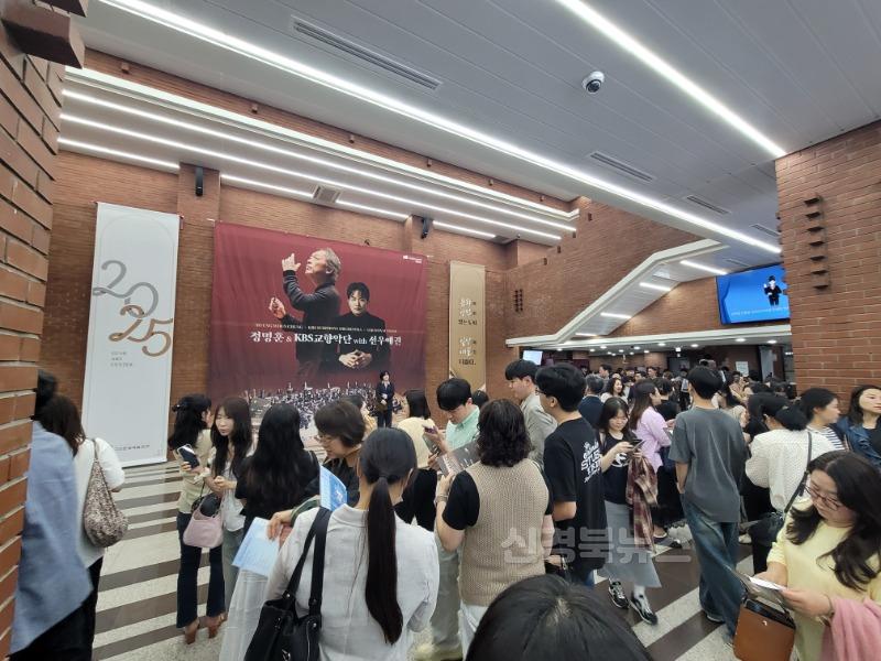 [문화예술과]보도자료사진_정명훈 성료 (6).jpg
