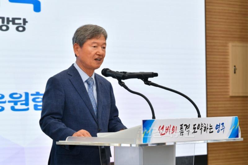 영주-4-2 김자여 이사장 직무대행이 인사말을 하고 있다.jpg