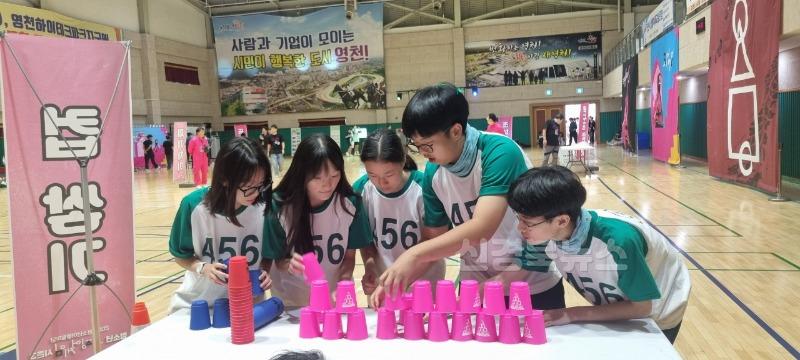1 [사진] 영천시, 2025년 첫 청소년 어울림마당 성황리 개최 (3).jpeg
