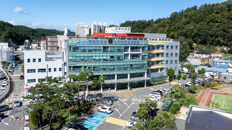 3._(참고)포항의료원.jpg