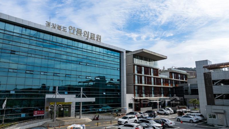 3._(참고)안동의료원.jpg