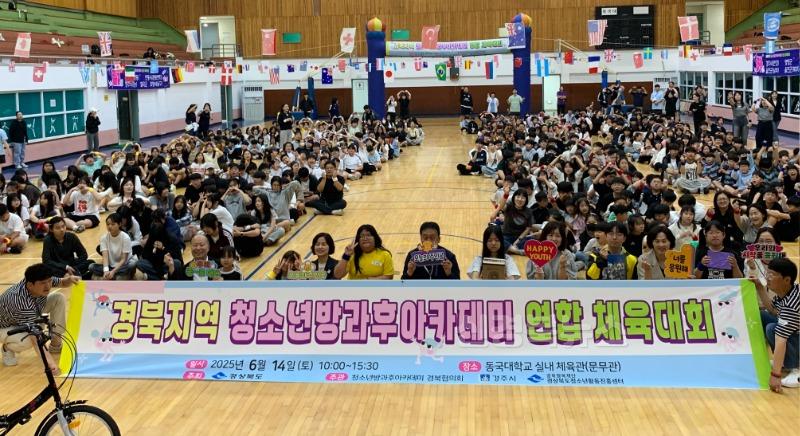5._청소년방과후아카데미.jpeg