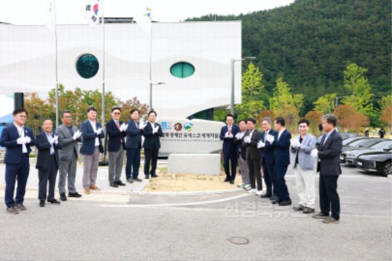 2-2. 제30회 경상북도 환경의 날 기념식(2).jpg