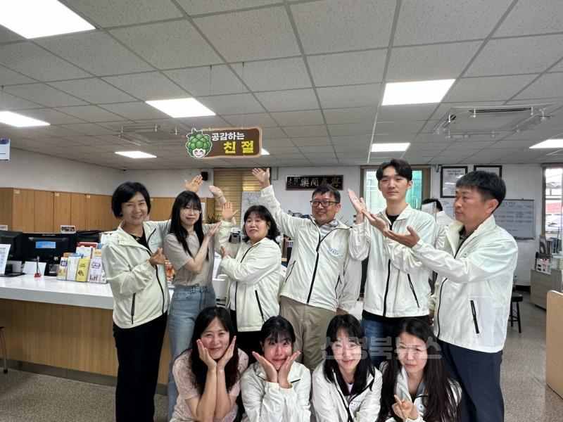 스마일 봉산! 청렴 실천으로 신뢰받는 행정 구현-봉산면(사진1).jpg