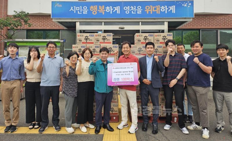 4 [사진] 정광원 환경실천연합회 상임부회장·이수진 ㈜강산 대표, 북안면에 라면 100박스 기탁.jpg
