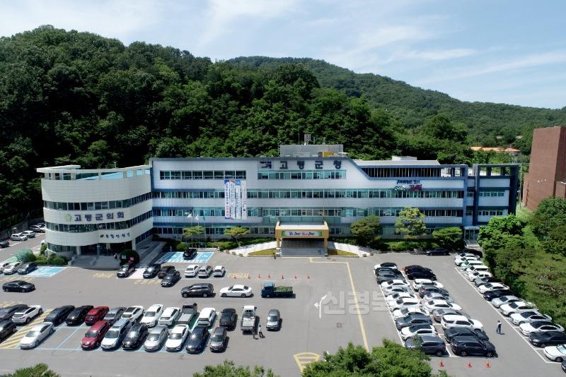 06.16-3 보도자료(막대인형극 관람하고 아토피피부염 예방관리)군청전경(1).jpg