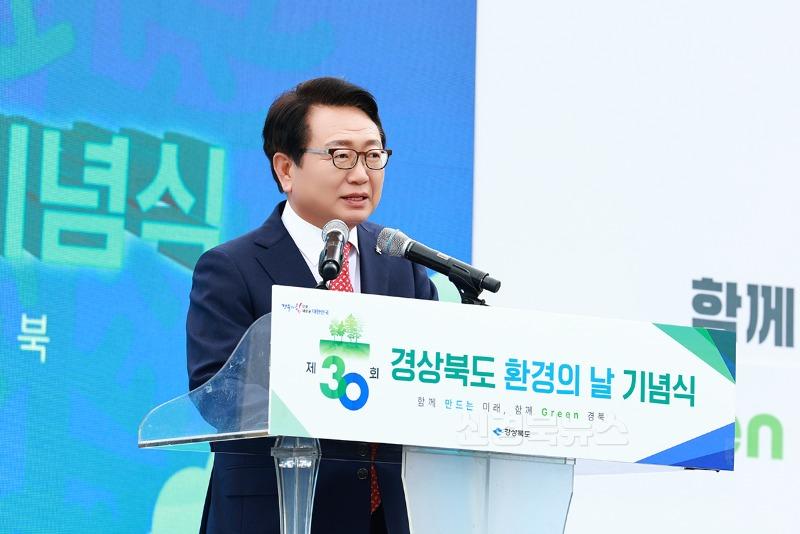제30회 경상북도 환경의날 및 경북동해안 세계지질공원 지정 기념식1.jpg