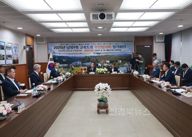 3-6 사진(영양군, 남북9축 고속도로 조기건설 촉구 정책토론회 참여).jpg