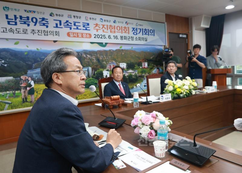 3-5 사진(영양군, 남북9축 고속도로 조기건설 촉구 정책토론회 참여).jpg