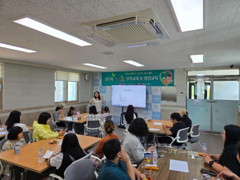 [상주시 아이여성행복과]사랑으로 훈육하고, 정성으로 빚어요.jpg