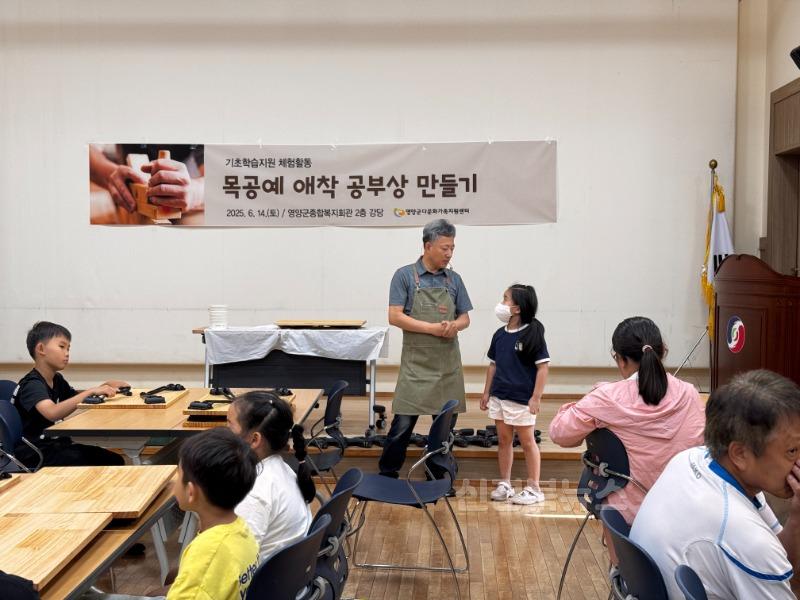 4-2 사진(다문화가족자녀체험프로그램_목공예체험_애착상만들기).jpg