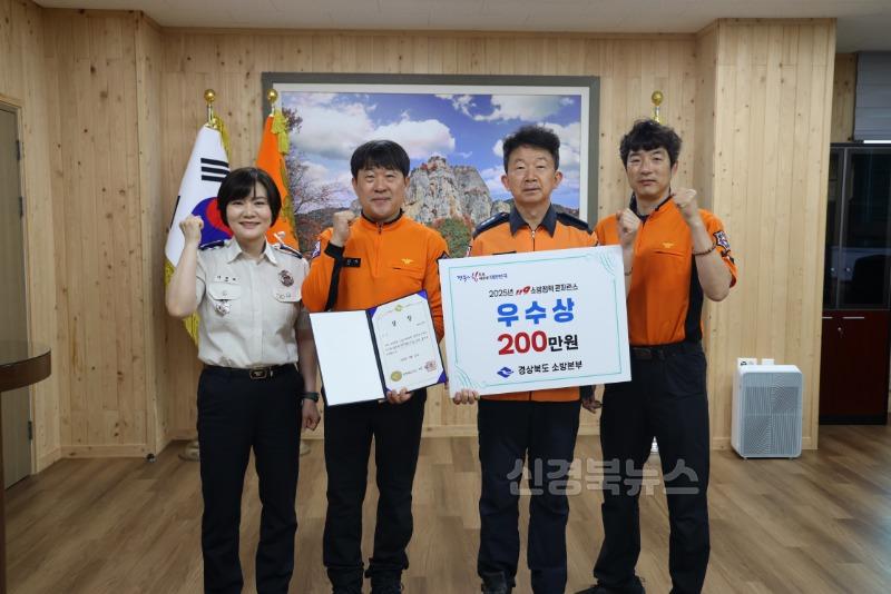 2025.6.16. 청송소방서, 제37회 119소방정책 콘퍼런스 우수상 수상2.JPG