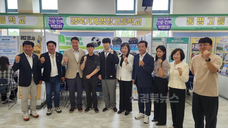 경북기계명장고등학교_사진1.jpg