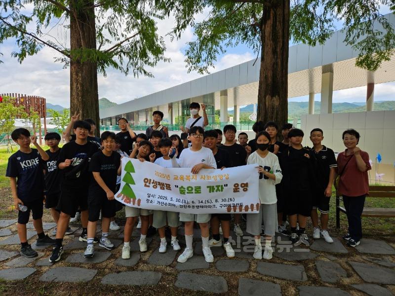 장곡중학교_사진 1.jpg