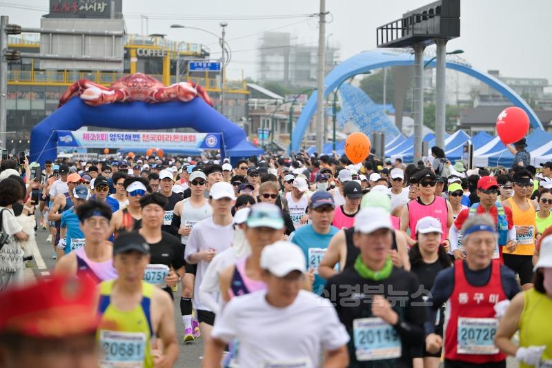 1-2_산불 극복의 신호탄, 제21회 영덕해변 전국 마라톤 대회 성료.jpg
