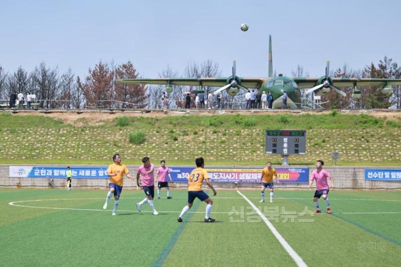 4-1_제30회 경상북도지사기 축구대회, 영덕에서 성황리에 열려.jpg