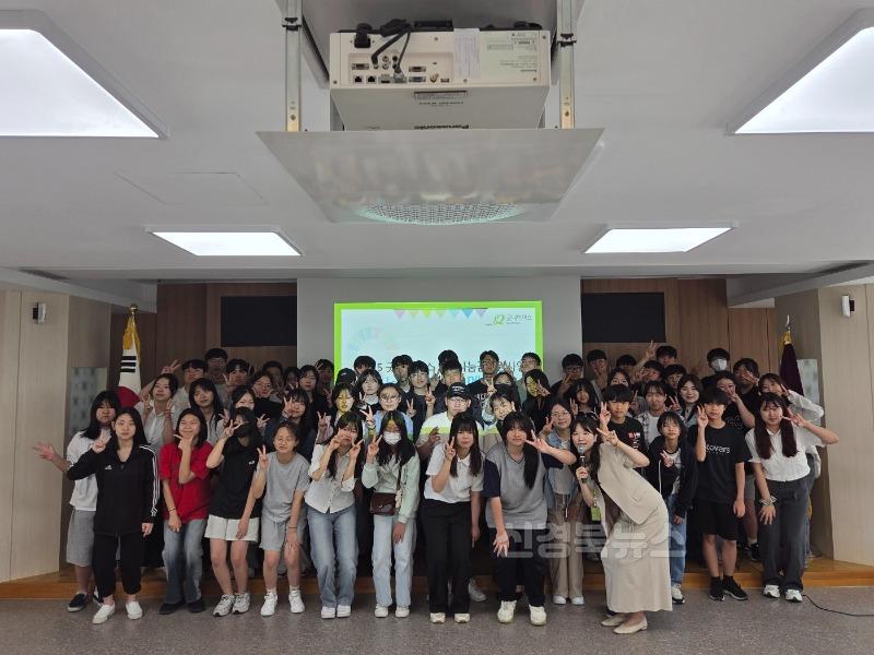 4. 대구서부교육지원청, 희망나눔꿈지원사업 ‘Global Road’ 진로멘토링 발대식 개최-2.jpg