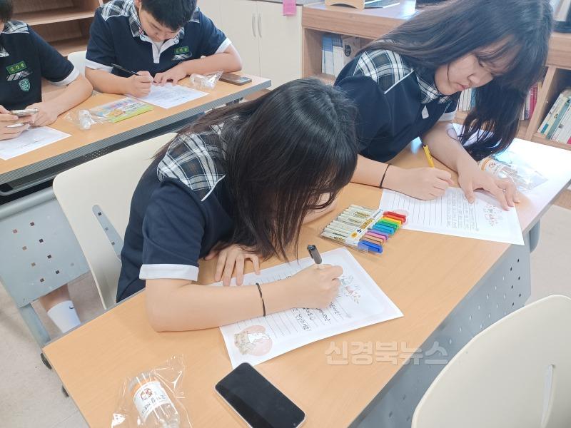 [경북바이오마이스터고] 지역사회 봉사활동 실시 사진(3).jpg