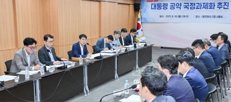 [붙임] 대통령 공약 국정과제화 추진 점검회의 2.jpg
