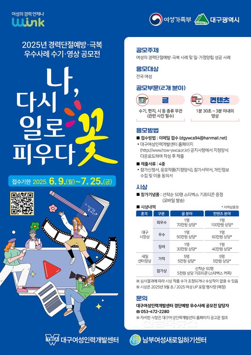 [붙임] 홍보 포스터.jpg