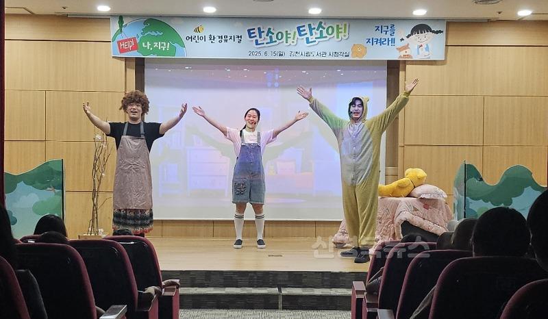 초록의 꿈, 환경을 읽고 지구를 지키다.-시립도서관(사진7).jpg