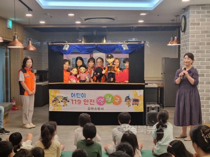 초록의 꿈, 환경을 읽고 지구를 지키다.-시립도서관(사진4).jpg