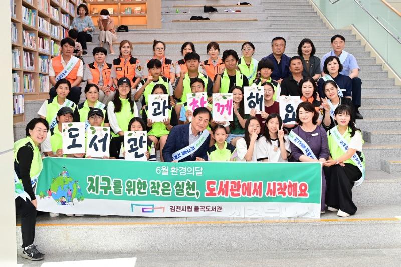 초록의 꿈, 환경을 읽고 지구를 지키다.-시립도서관(사진2).jpg