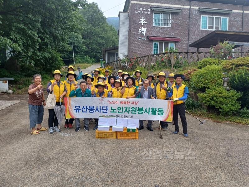 조마면 유산노인봉사단 자원봉사 활동-조마면(사진1).jpg
