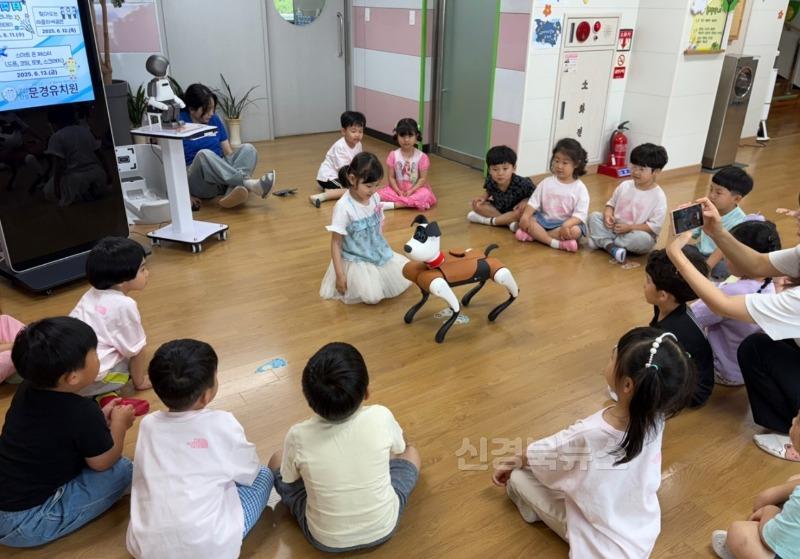 [문경유]하이파이브! 스마트 온(On) 데이 운영2.jpg